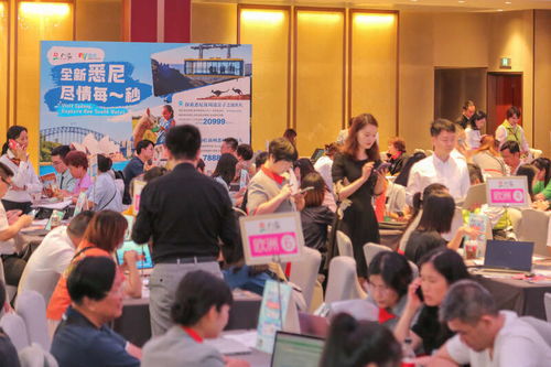 2024年寒假春節出境游趨勢報告在穗發布，出境旅行市場迎來新熱潮