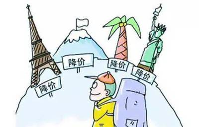 春節過后旅游市場進入淡季，出境游價格大幅回落