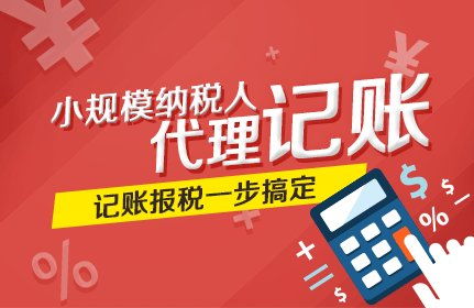 大港新公司注冊與代理記賬一站式服務指南