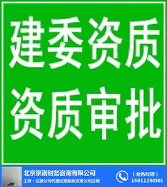 延慶代理記賬與新公司法解讀 小規模企業如何借助服務應對資本制度做實？